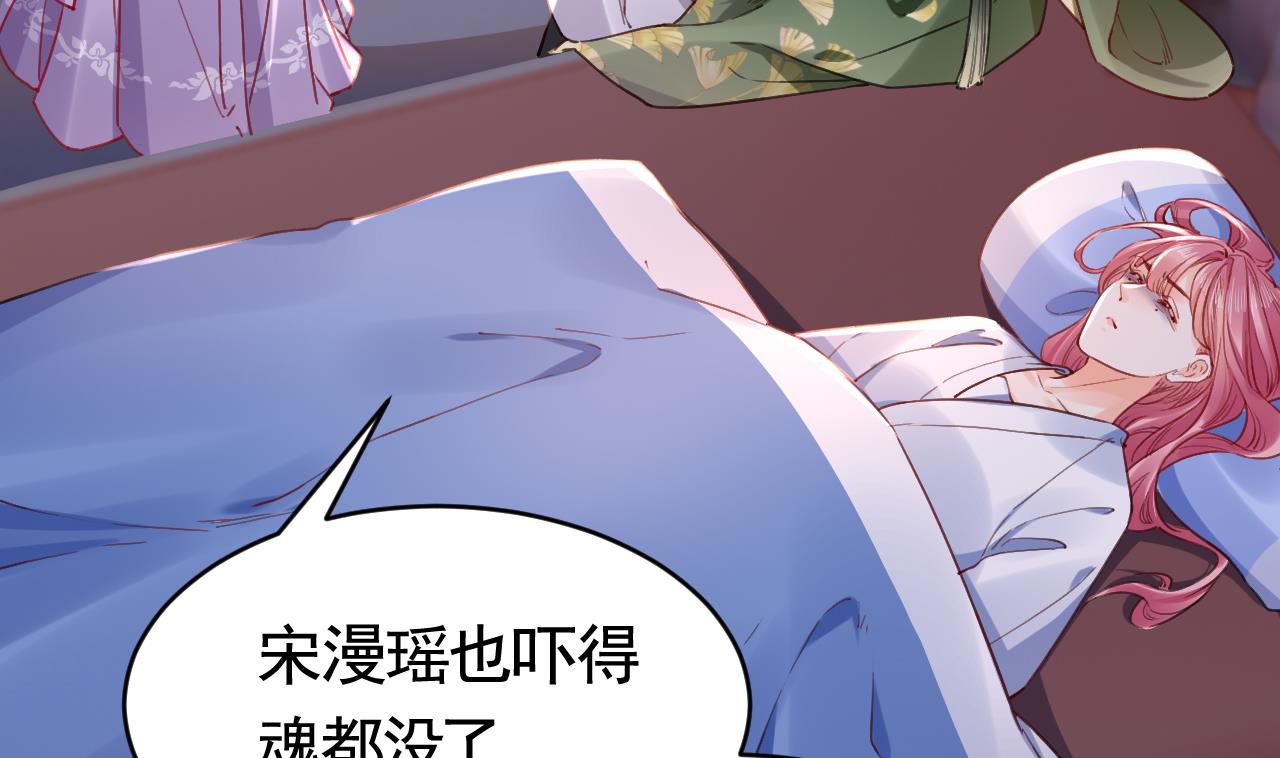 第63话 走不出这太子府了49