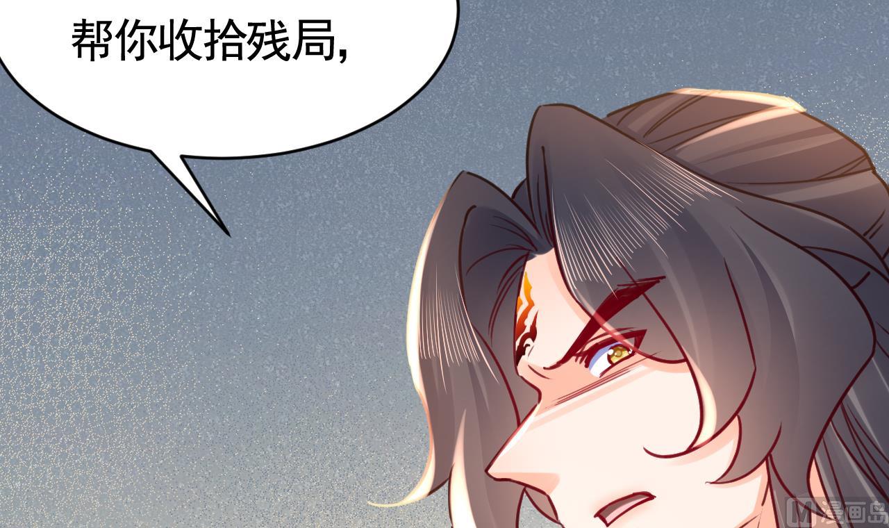 第64话 师徒重逢116