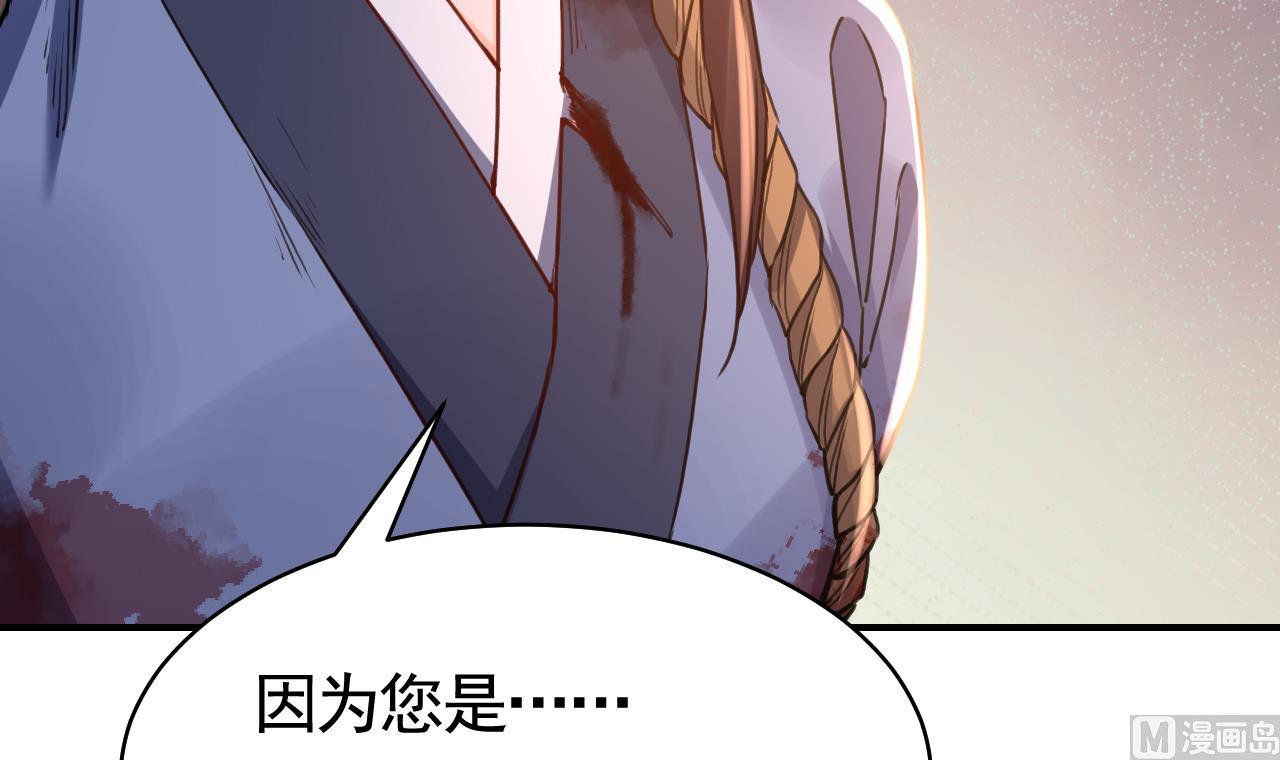 第57话 巫族80