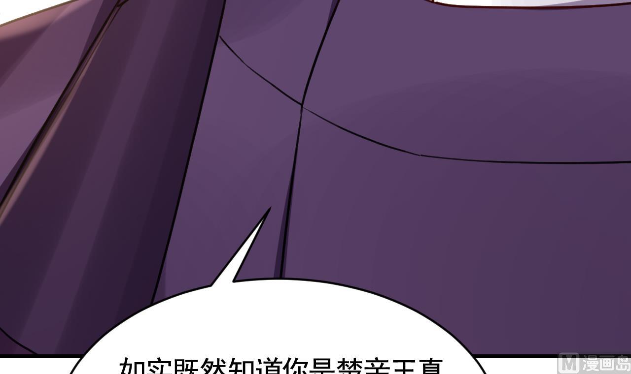 第82话最大的变数80