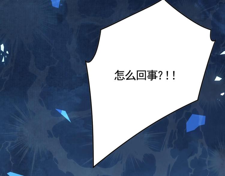 第25话 深潭巨鳄147