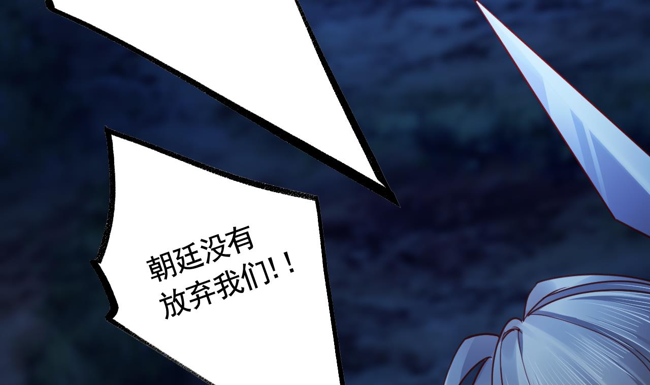 第89话  遇刺28