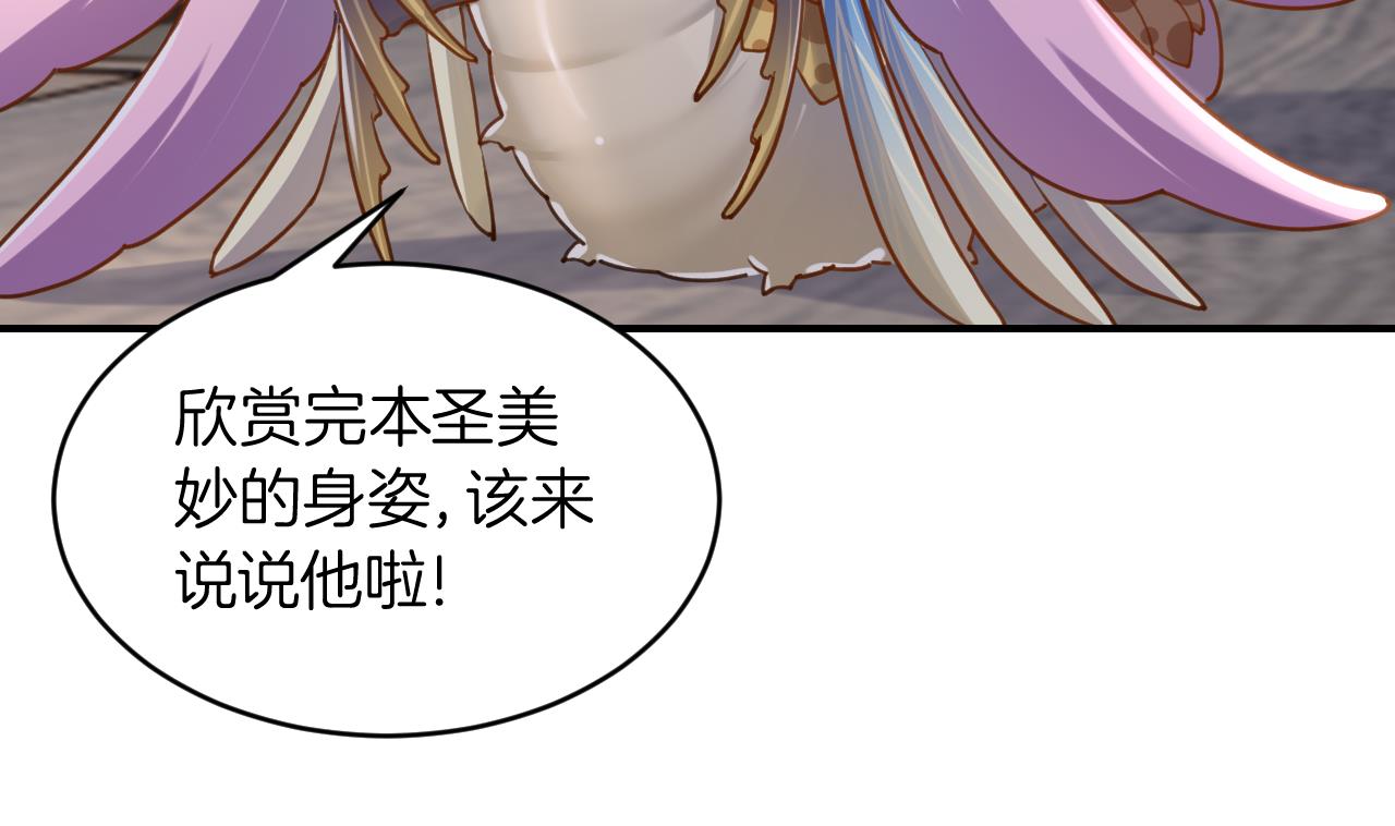 第82话最大的变数49