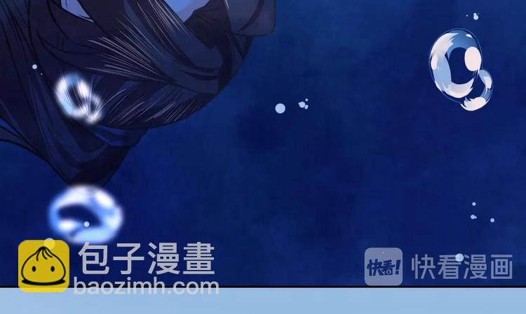 第25话 深潭巨鳄122