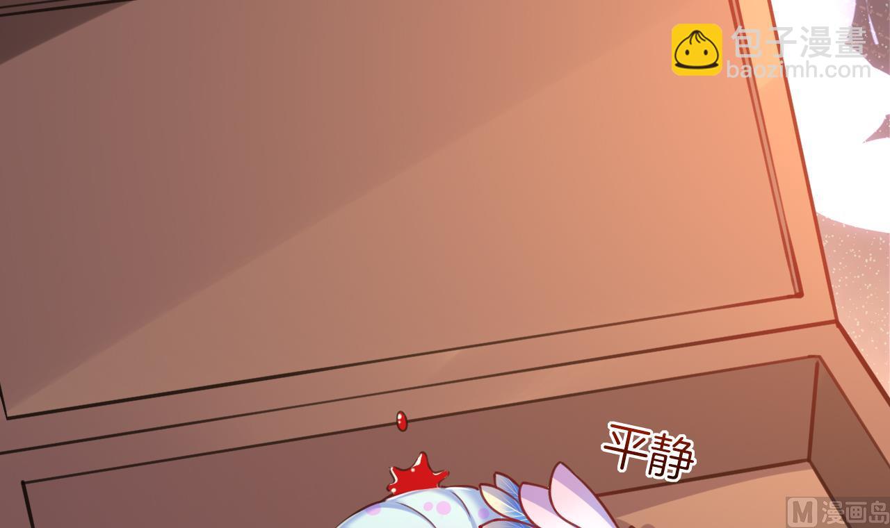 第59话 救救我们38