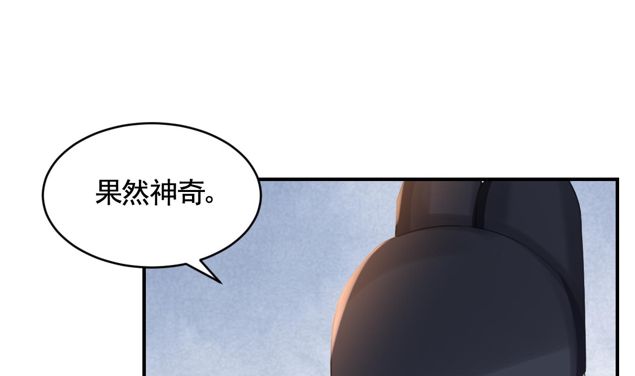 第80话最后时刻54