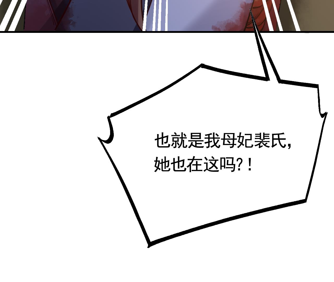 第59话 救救我们69