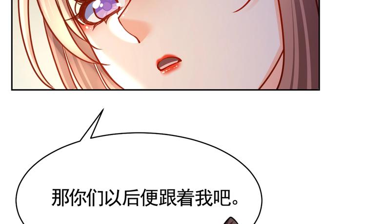 第28话 阴谋的气息121