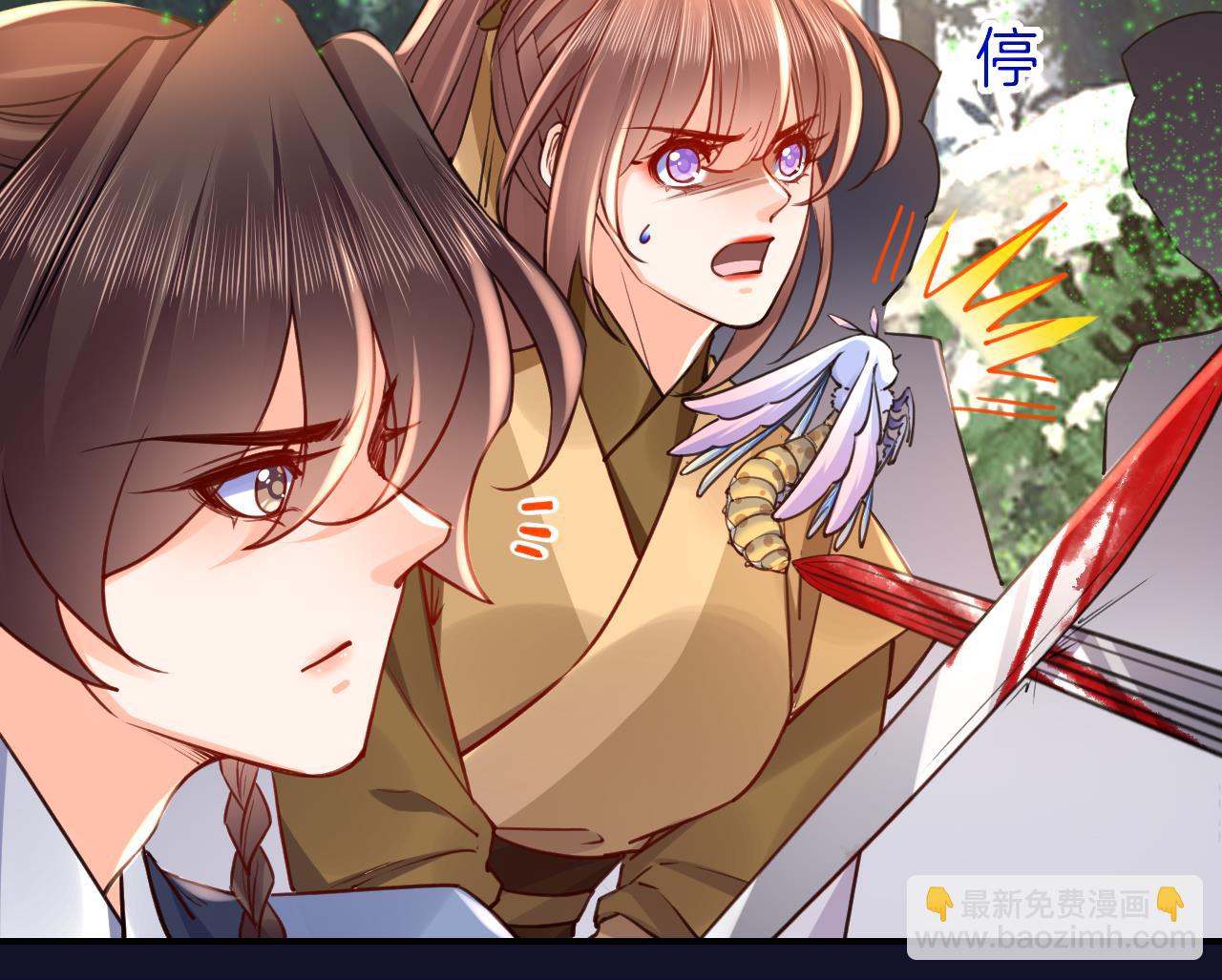 第54话 你先走24
