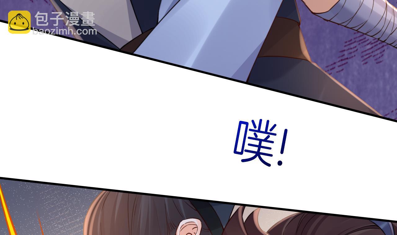 第76话 天降老婆66