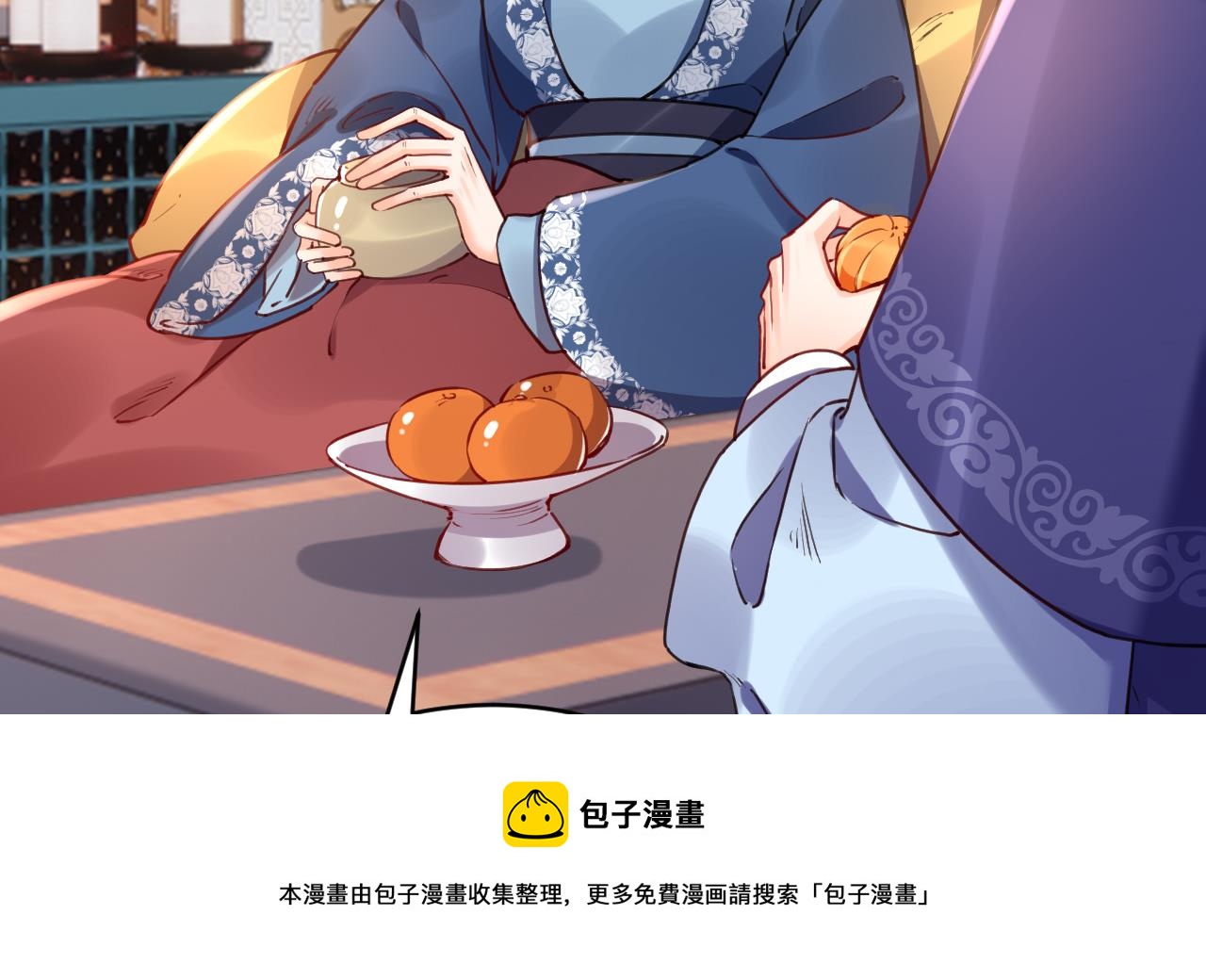 第74话  与你沉溺85