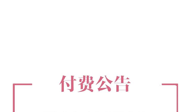 第18话 重逢121