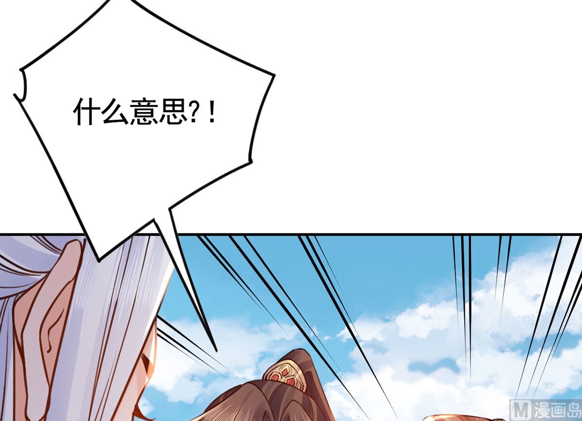 第47话 大梦初醒50