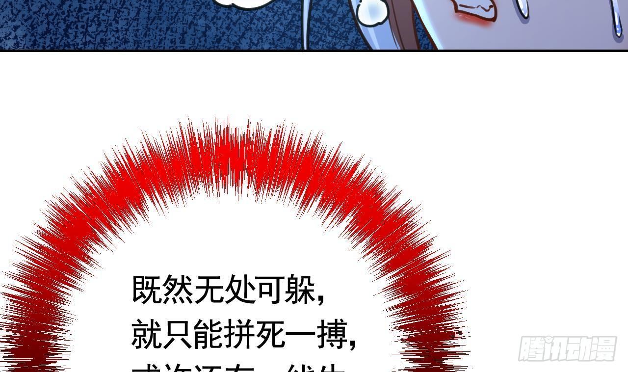 第21话 宋淮尘失联了49
