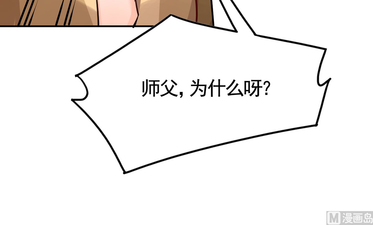 第48话  今夕何夕兮86