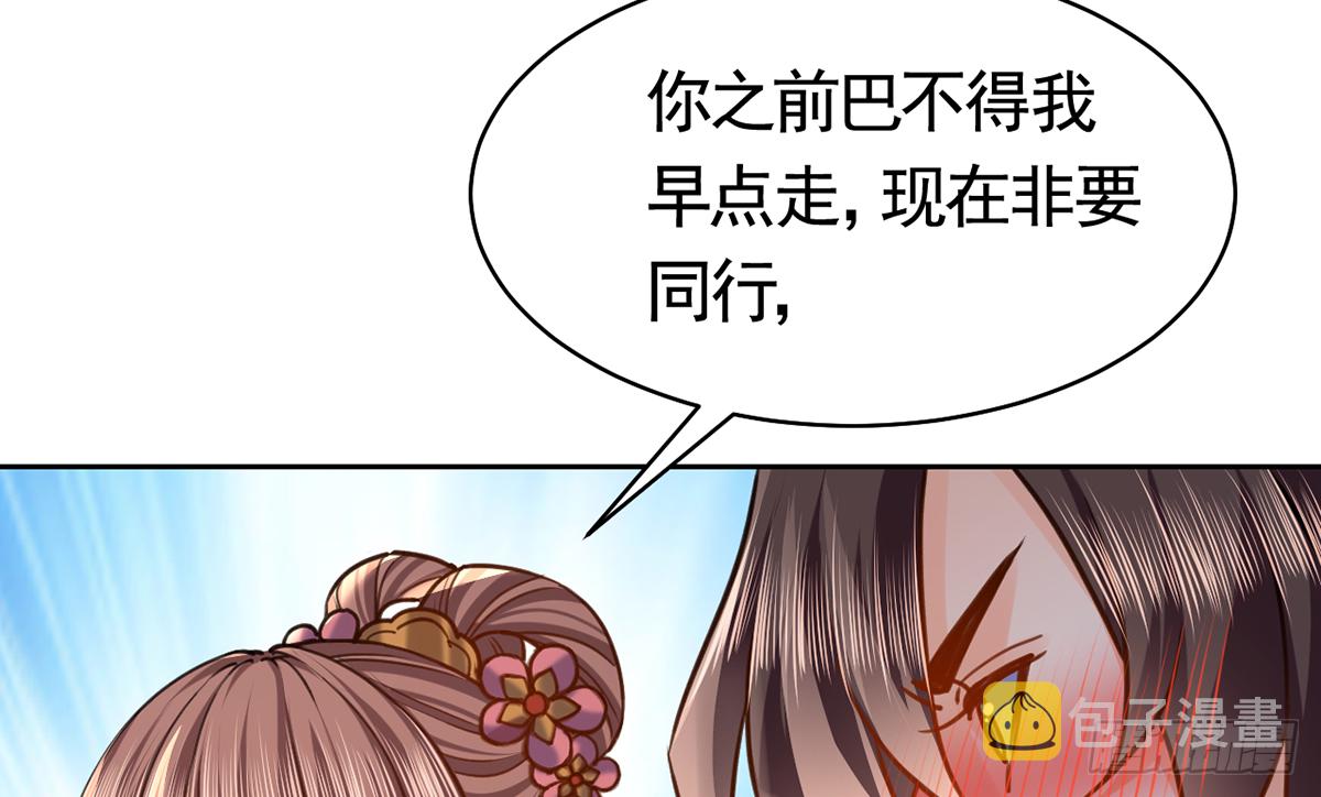 第23话 同归于尽105