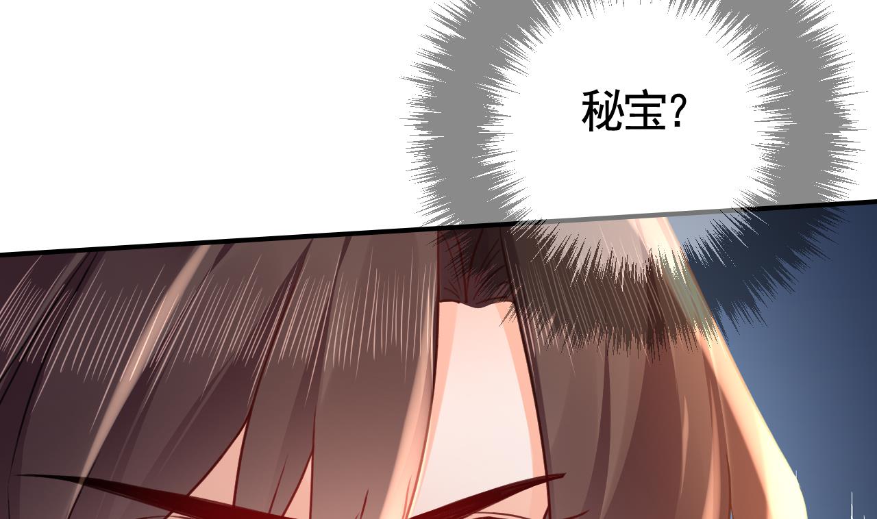 第58话 灭族之祸45