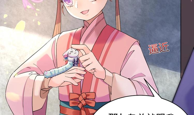 第11话 为什么要杀我？25