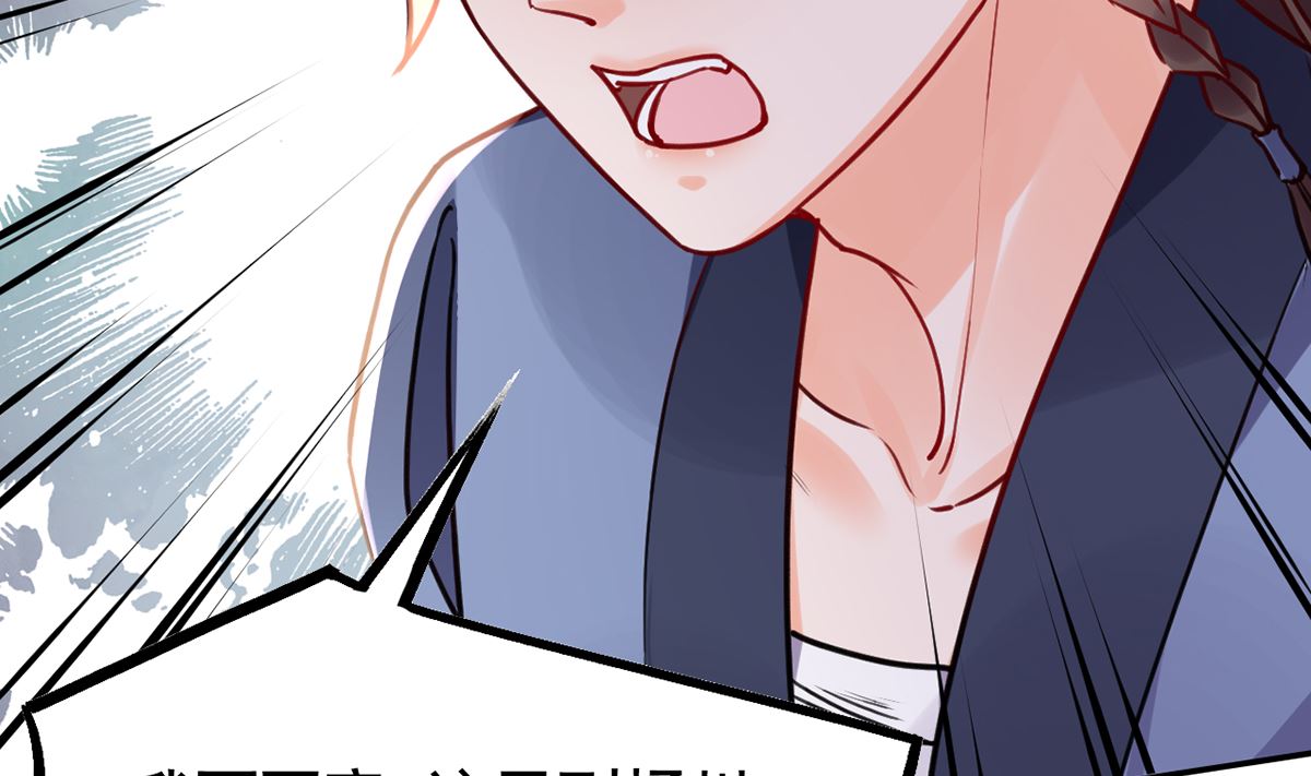 第49话 谁知我知18
