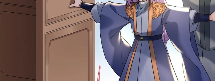 第16话 离我，皇姐远点！93