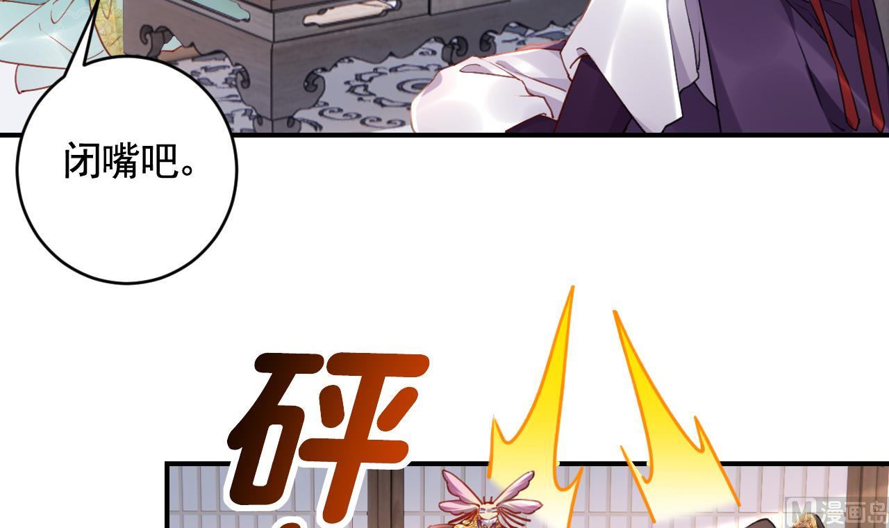 第84话沈媚儿女装！74