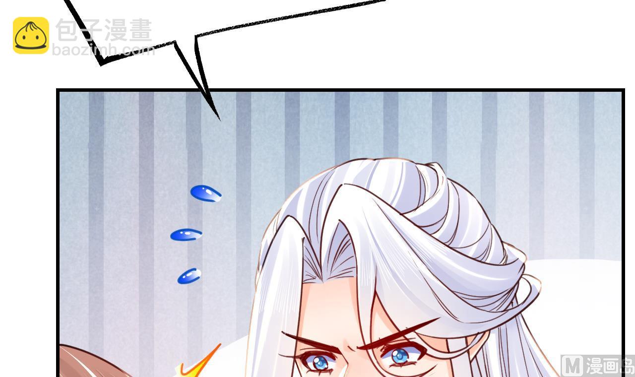 第64话 师徒重逢23