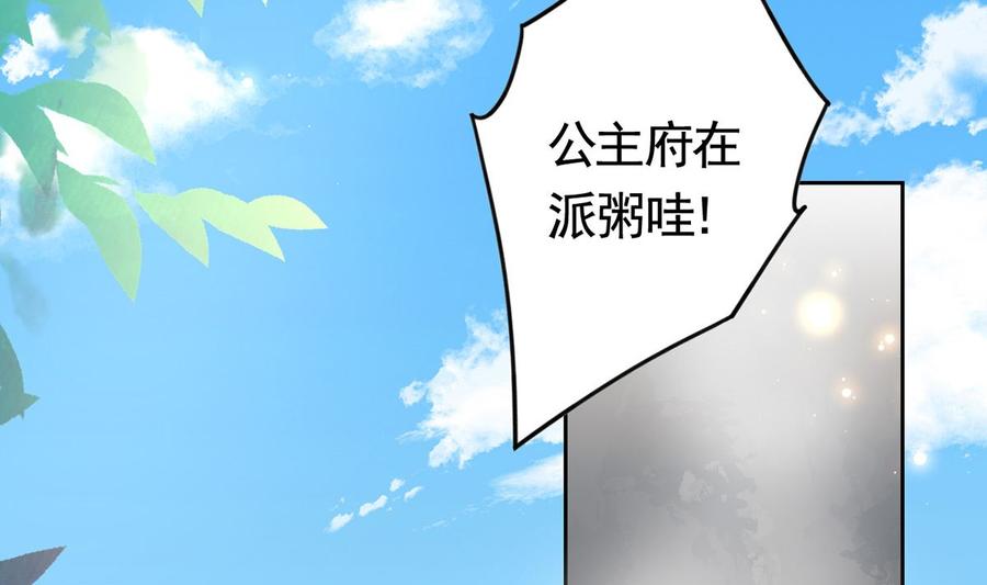 第34话 正面对峙51
