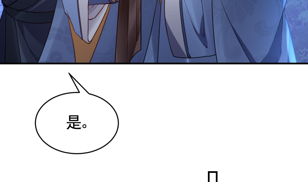 第61话 闹鬼42
