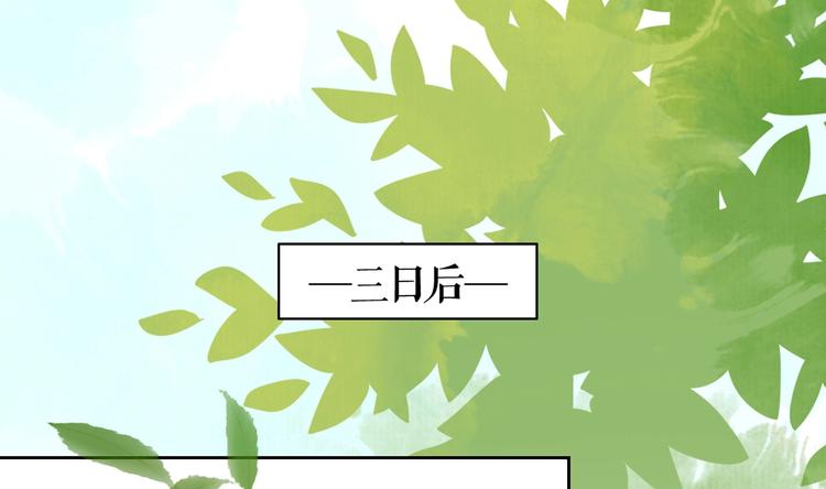 第27话 这就是你的好办法？！132