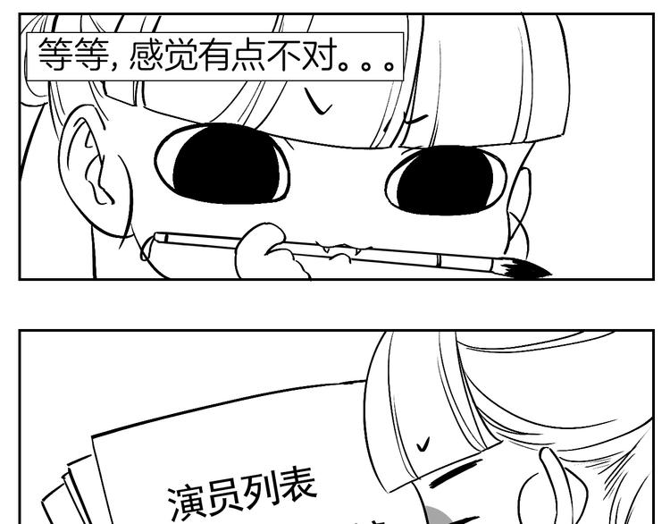 第1话 弑姐112