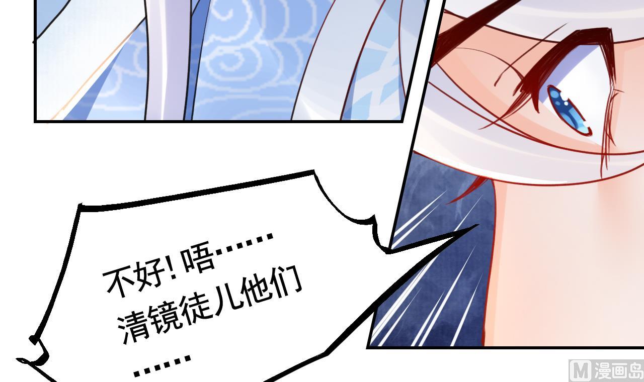 第53话 久别重逢17