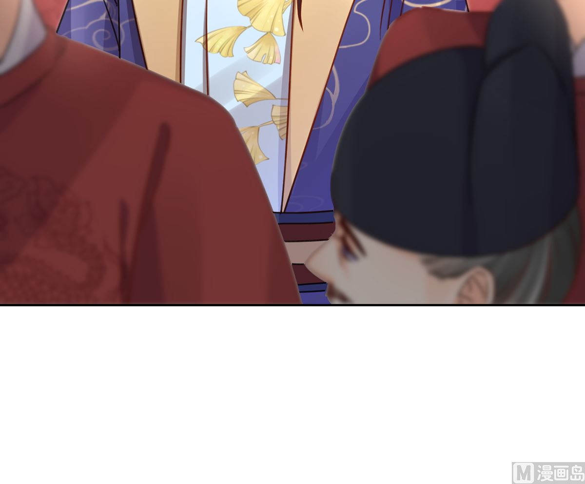 第39话  情敌相见？98