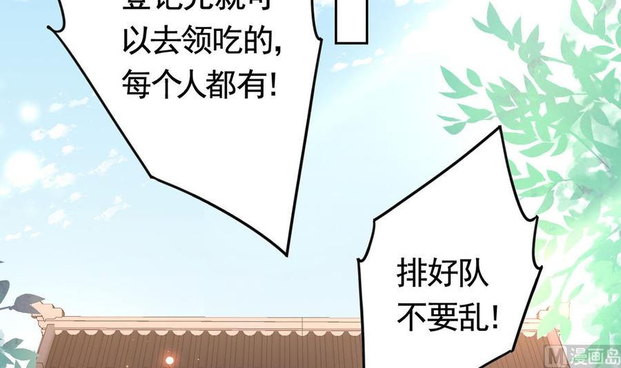 第34话 正面对峙53