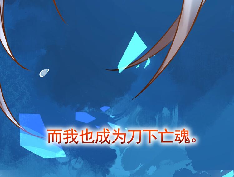 第31话 最大的威胁102