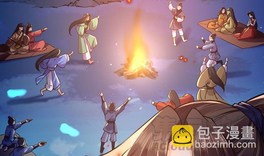 第33话 不怀好意6