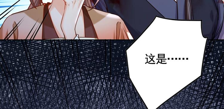 第26话 巫族遗迹7