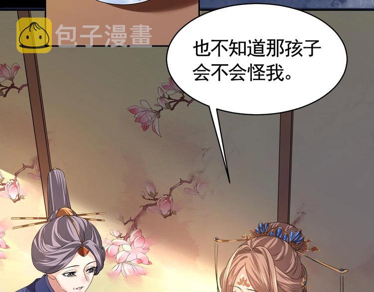 第14话 虐人不能手软110