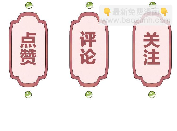 第13话 你上当了134