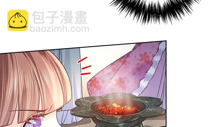 第13话 你上当了58