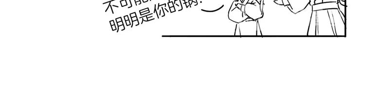 第8话 我又要死了？！152
