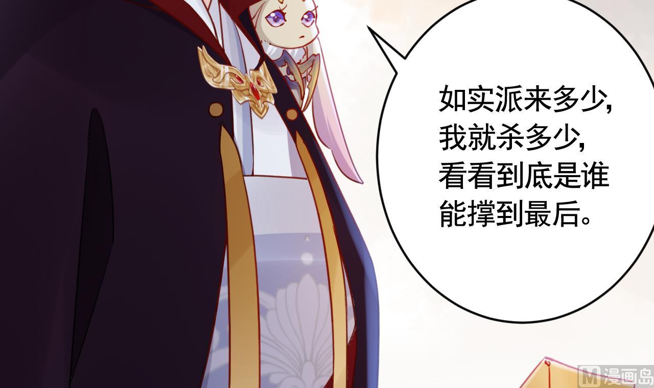 第89话  遇刺56