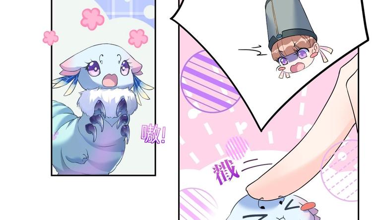 第7话 如何苟命？全靠演技！76