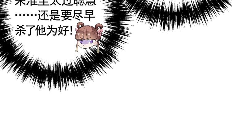 第12话 吓死人不偿命20