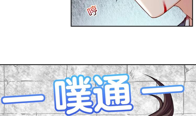 第24话 休想活着回去！111