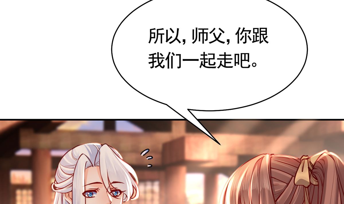 第48话  今夕何夕兮49