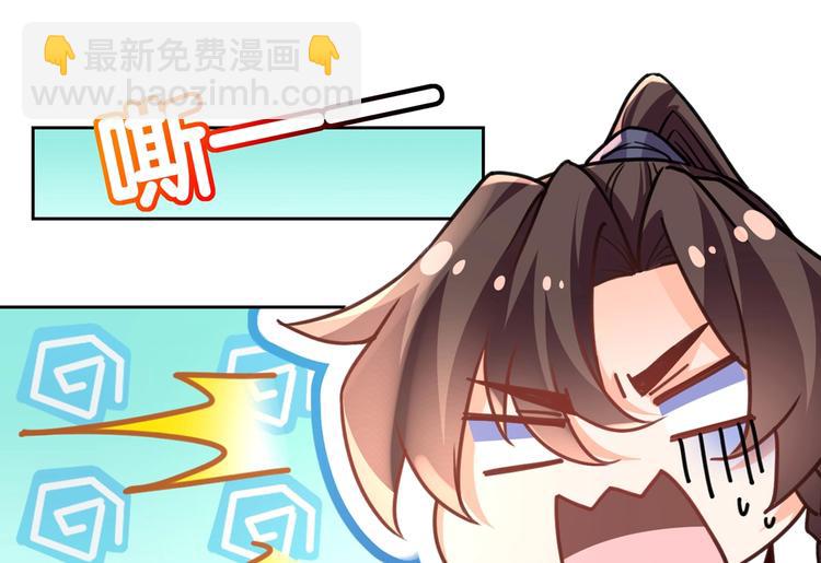 第27话 这就是你的好办法？！105