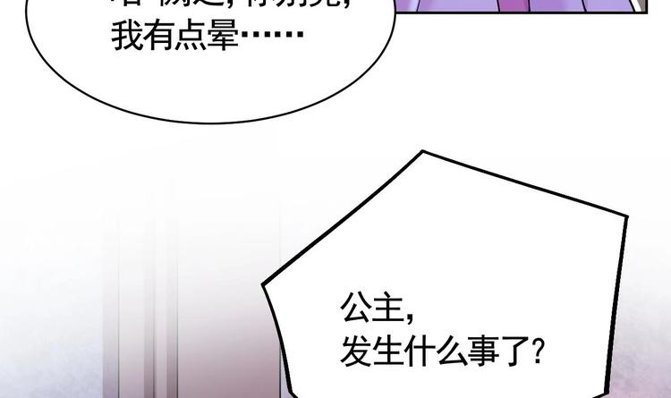 第9话 命悬一线65