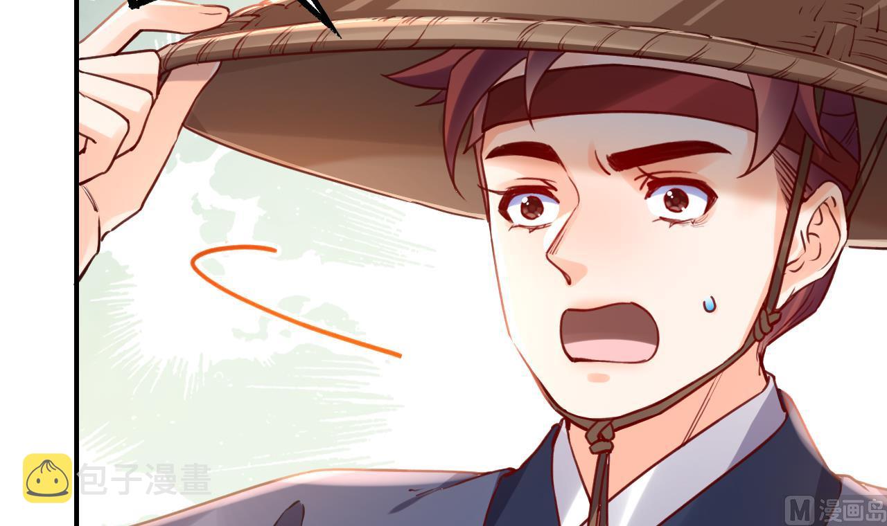 第77话  老情敌见面74
