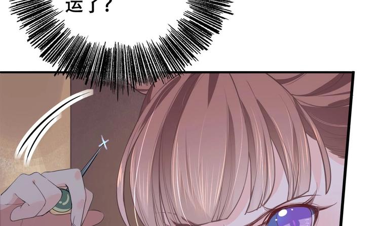 第1话 弑姐92