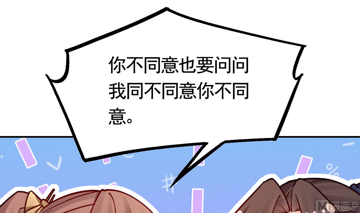 第49话 谁知我知20